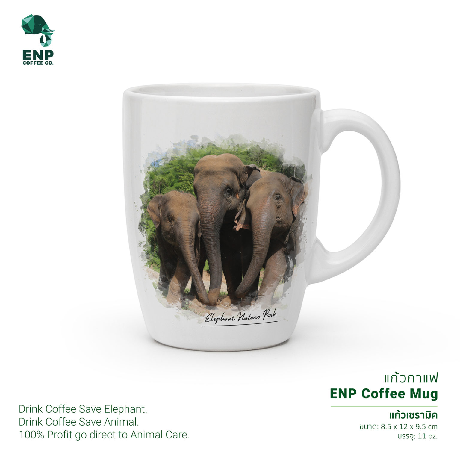 ENP Coffee Mug (Screen Herd) - Elephant Emporium